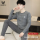 套装 男青少年大童初中学生线衣线裤 保暖内衣冬季 双面德绒秋衣秋裤