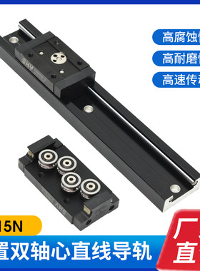 38宽ISGB15NUU-3方形滚轮高速静音双轴心直线导轨滑块厂家