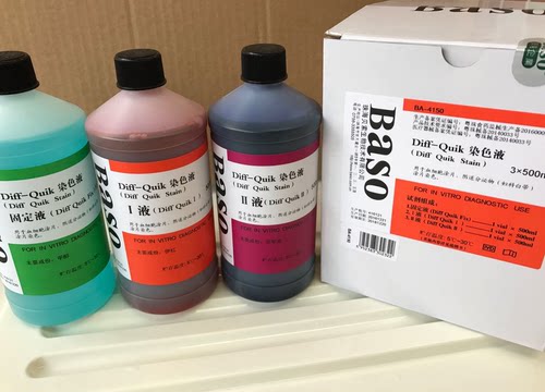 世界卫生组织(WHO)推荐的染色方法，染色快、适合用于批量浸染，且具背景清晰无沉渣等特点。