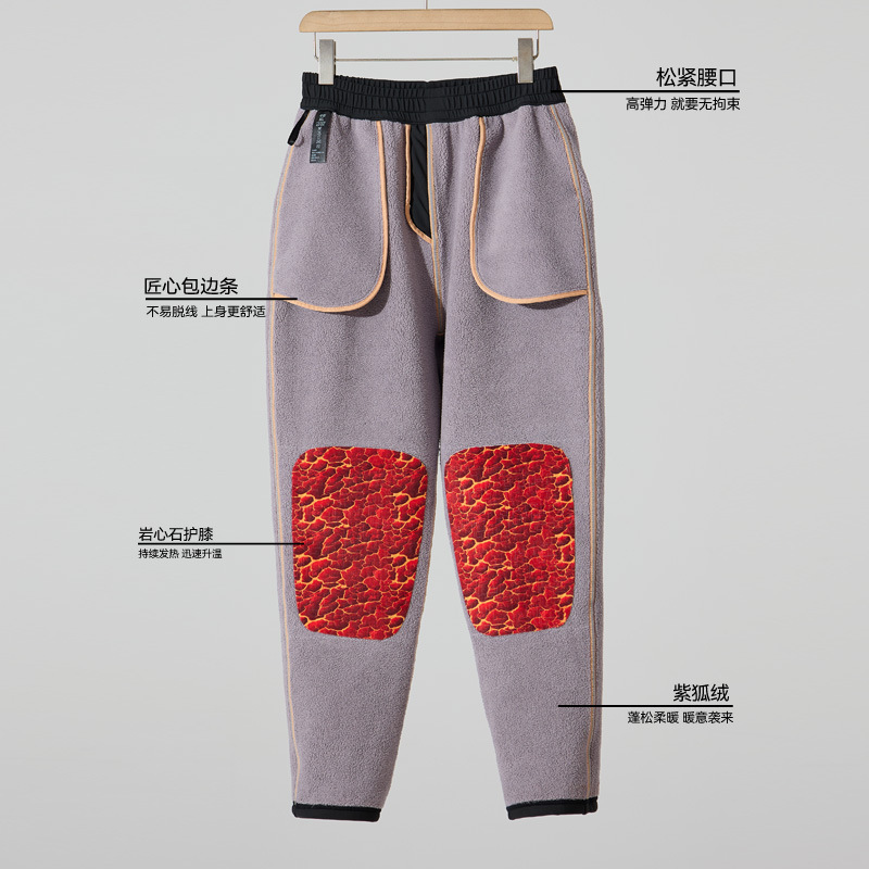 火山岩心石冲锋裤恒温保暖男女同款可穿高腰护膝 加绒加厚休闲裤