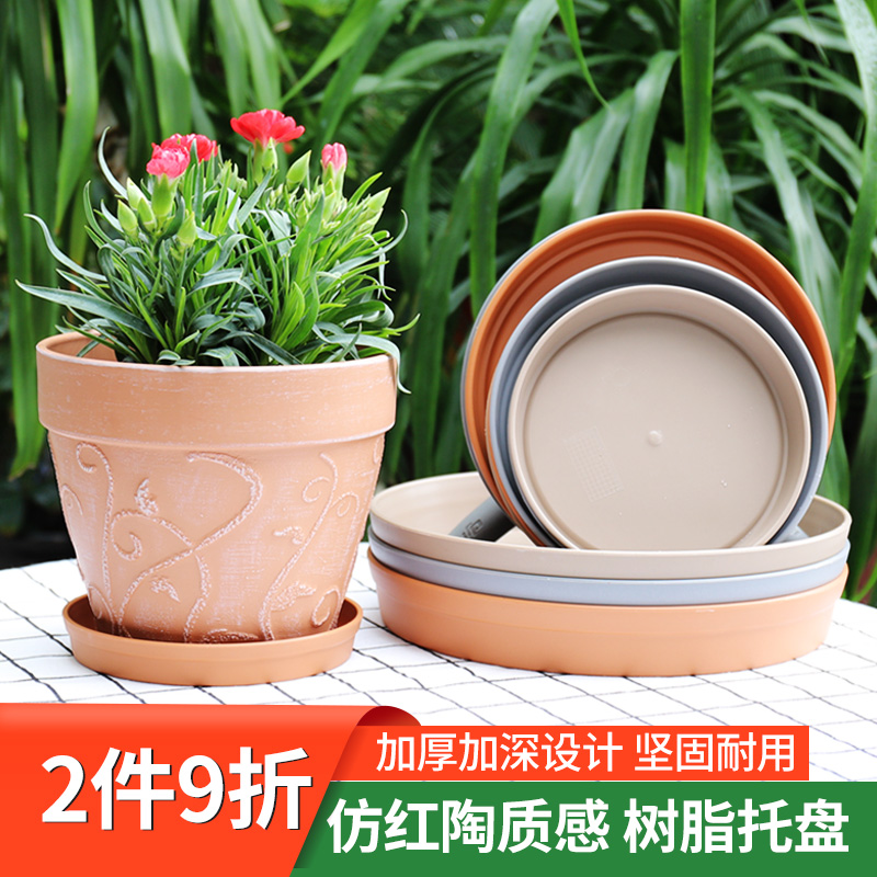 摔不坏折不烂PP环保树脂2件9折