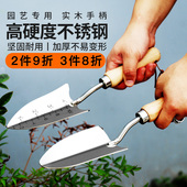 园艺工具套装 不锈钢小铲子种植挖土家用三件套组合种花铁铲养花