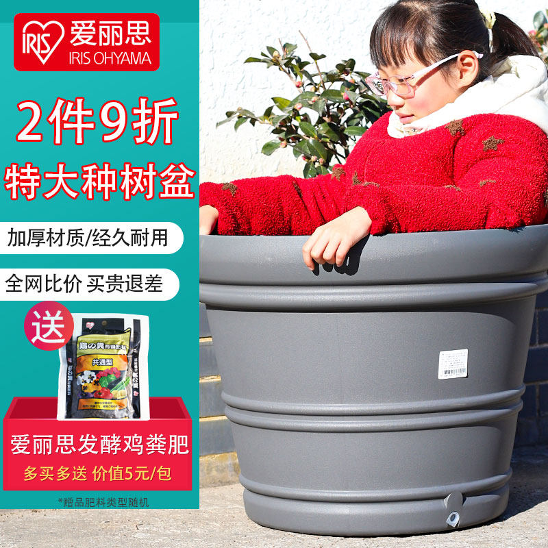 复古型种树大花盆爱丽丝塑料加厚仿陶瓷大口径庭院特大号种树花盆