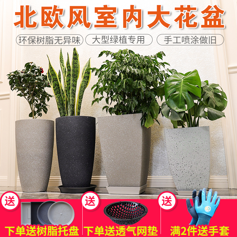 大绿植客厅北欧风仿水泥树脂花盆