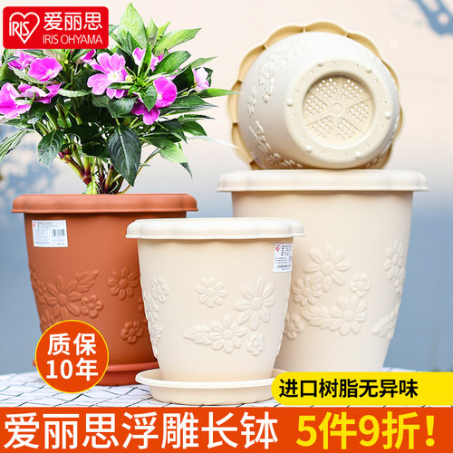 波浪盆口浮雕花纹深型长钵PP树脂