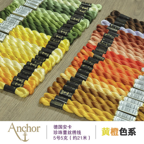 安卡Anchor5号珍珠棉蕾丝线