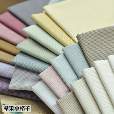 MARCUS高档纯棉进口晕染小格子