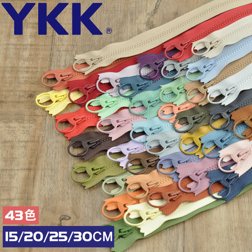 YKK拉链大圆环纯色树脂