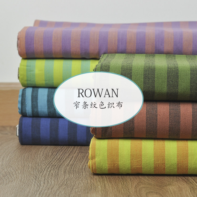 rowan布料 窄条纹色织布 进口高档diy拼布 shot cottons sc 1/4码
