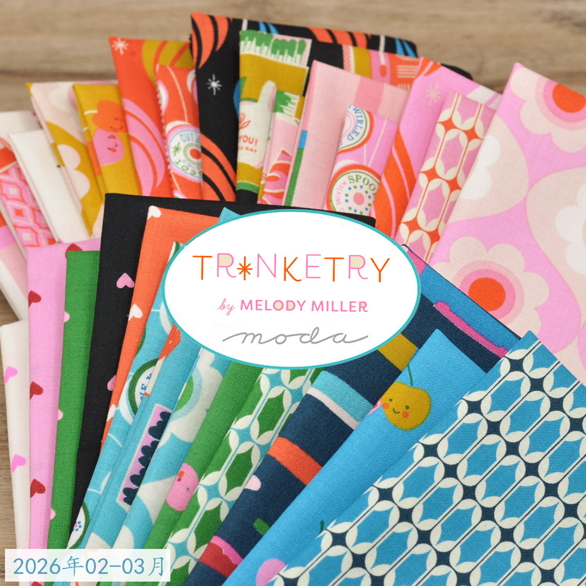 MODA 进口高档纯棉DIY手工拼布 Trinketry RS0109布组 小方块