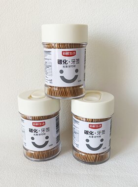 新鲜生活碳化双头牙签
