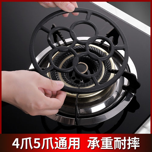 煤气灶支架厨房灶台支架托燃气灶架托通用锅架炉架小奶锅防滑架子