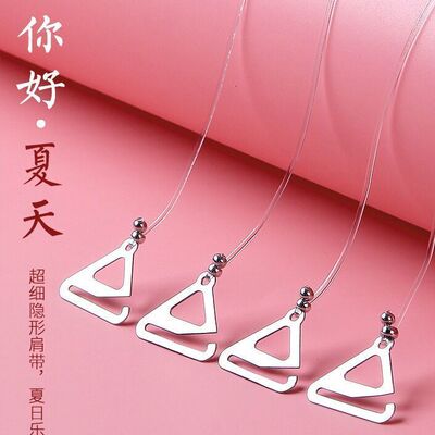 透明细肩带隐形防滑无痕女内衣文胸吊带子一字领挂脖夏季美背百搭