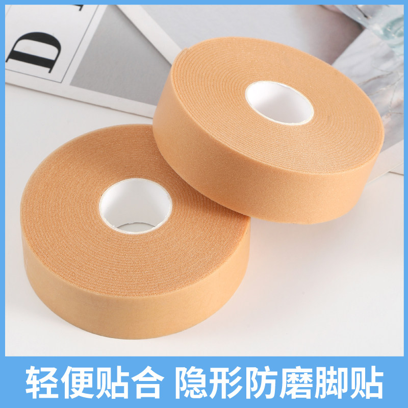 防磨脚后跟贴高跟鞋防掉跟神器足贴脚后跟脚贴隐形透明随意贴