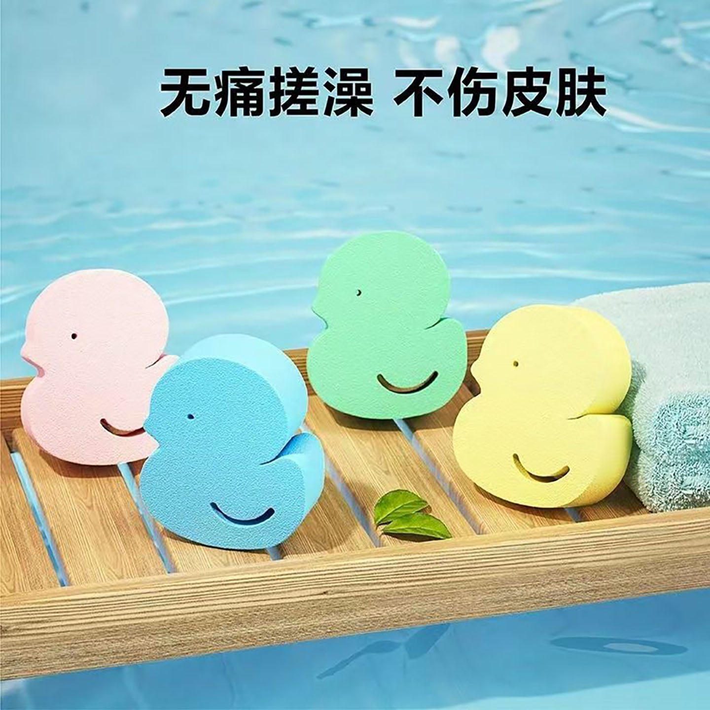 卡通pva搓澡儿童沐浴洗澡棉新生海绵初生婴儿宝宝小鸭子头垢搓泥