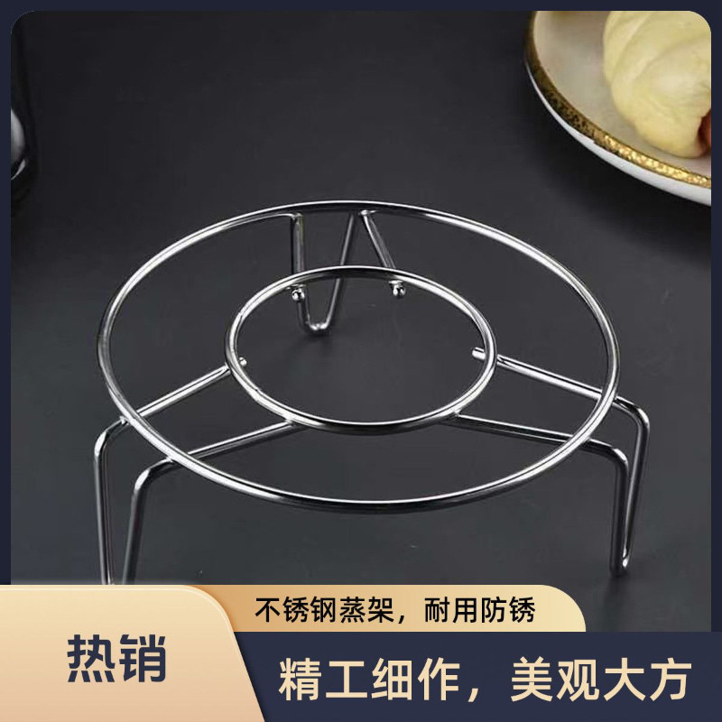 不锈钢蒸架家用隔水中号高压锅蒸饭内架子蒸架三角架厨房多功能架