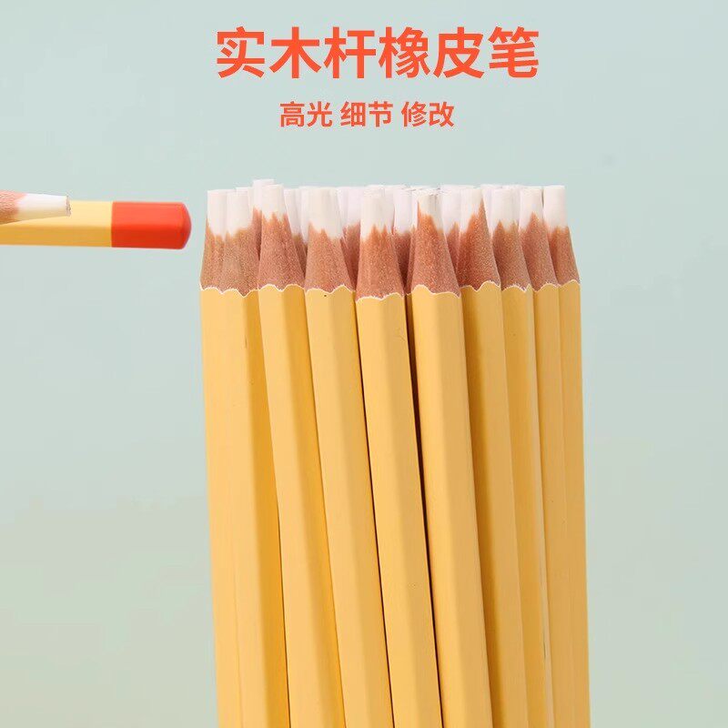 橡皮笔可擦橡皮铅笔橡皮儿童橡皮擦字成线橡皮素描美术生专用笔型