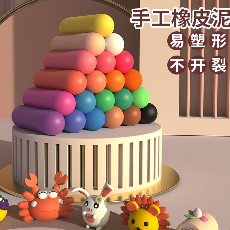 超轻粘土橡皮泥安全diy幼儿园专用彩泥居家日用套装