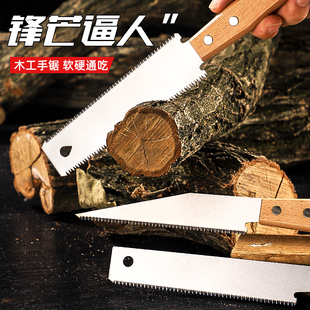 锯子家用小型手持手锯木工锯快速锯木神器细齿锯树手工小锯万能锯