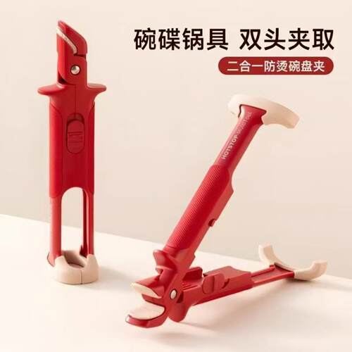 厨房防烫取碗防滑夹取蒸锅盘子夹子烤盘硅胶蒸菜夹碗器神器家用