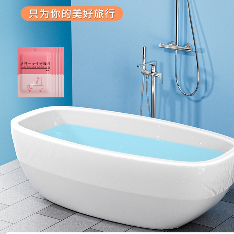 一次性泡澡袋加厚超大旅行酒店浴桶浴缸套塑料膜袋子洗澡浴盆浴袋