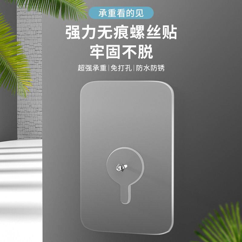 免打孔螺丝贴强力承重粘胶挂钩相框照片墙无痕钉隐形吸盘挂画钉子