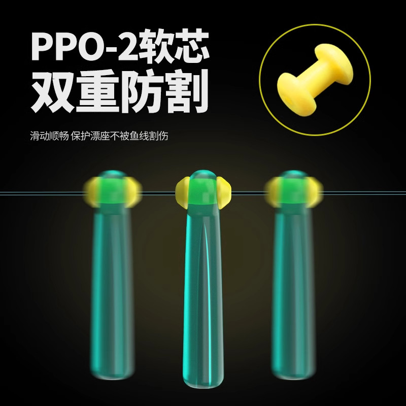 硅胶高透绿双芯漂座盒装硅胶竞技浮漂座钓鱼坐插鱼漂路滑小配件