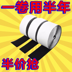双面背胶魔术贴强力窗帘纱窗子母贴粘扣自粘门帘勾面带胶粘贴条带