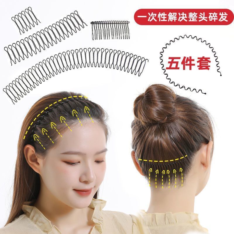 隐形发箍固定后脑勺碎发神器女发夹隐形发夹无痕发梳插刘海贴神器