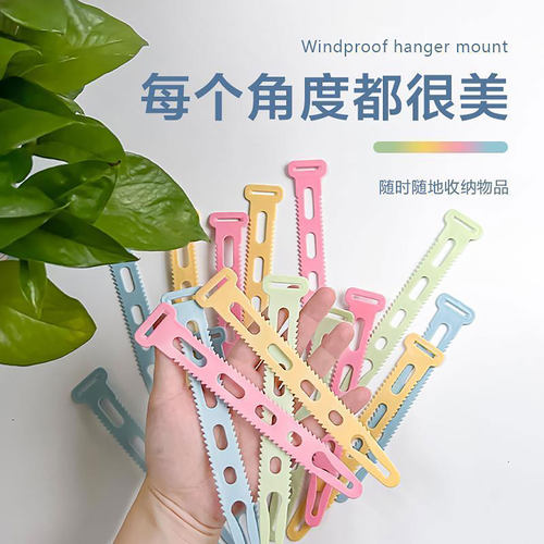新款糖果色防风扣多功能理线带宿舍晾衣室内悬挂线理线整理卡扣