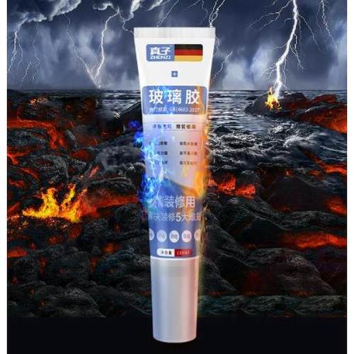 玻璃胶防水防霉厨卫美缝硅胶强力美容胶透明马桶密封结构打胶神器