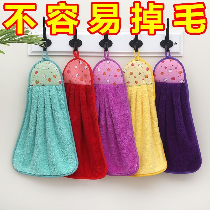 擦手挂巾珊瑚绒擦手巾可挂式可爱加厚柔软擦手球速干吸水不掉毛