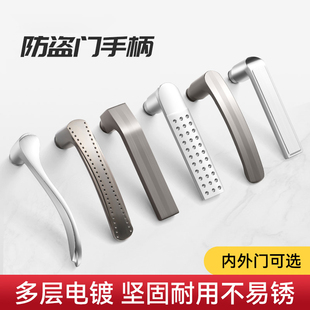 门把手手柄防盗门锁通用型拉手配件大全大门家用把柄入户卧室老式