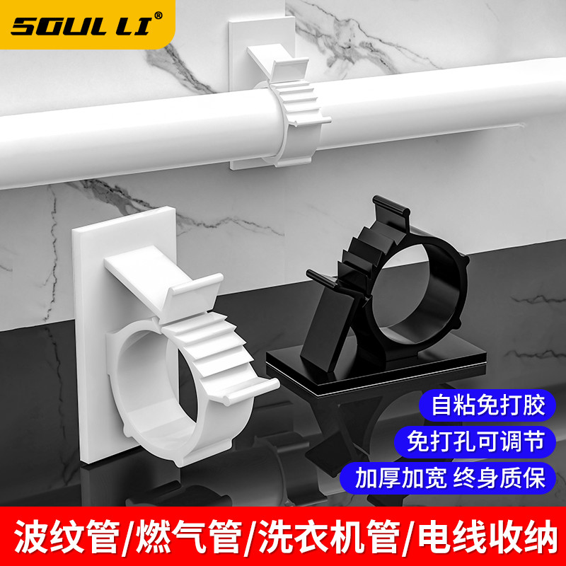 免打孔水管软管卡子线卡燃气管固定器墙面卡扣下水管固定卡免钉