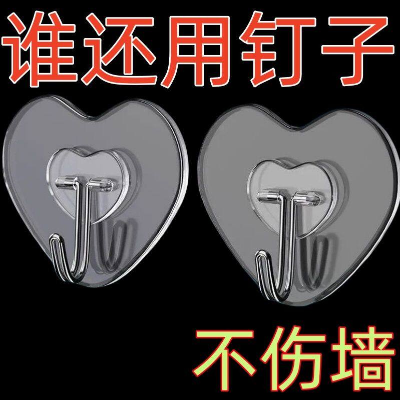 爱心挂钩强力粘胶贴墙壁免打孔透明挂钩无痕强力承重浴室厨房粘钩