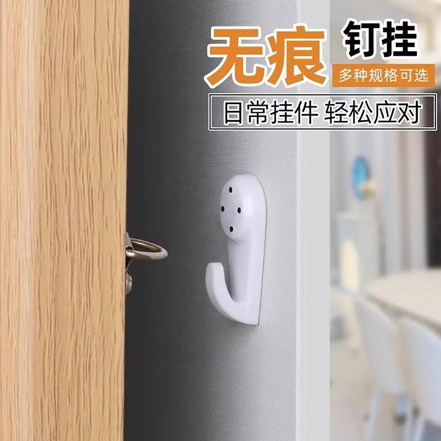 免打孔钉墙钉结婚照大相框挂墙钉子粗水泥墙壁壁挂画专用墙上挂钩