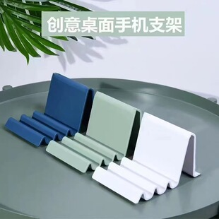 简约便携北欧波浪手机支架桌面宿舍多角度桌上支架平板手机可调节