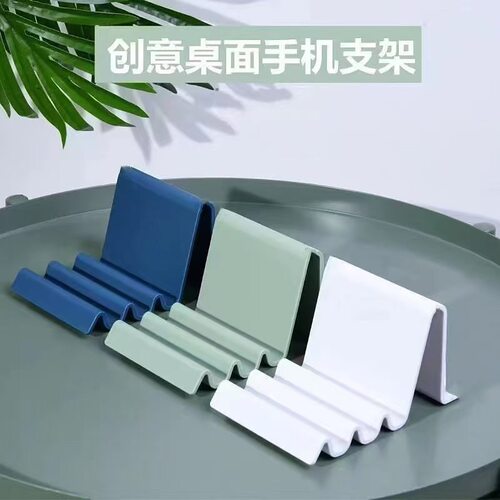 简约便携北欧波浪手机支架桌面宿舍多角度桌上支架平板手机可调节