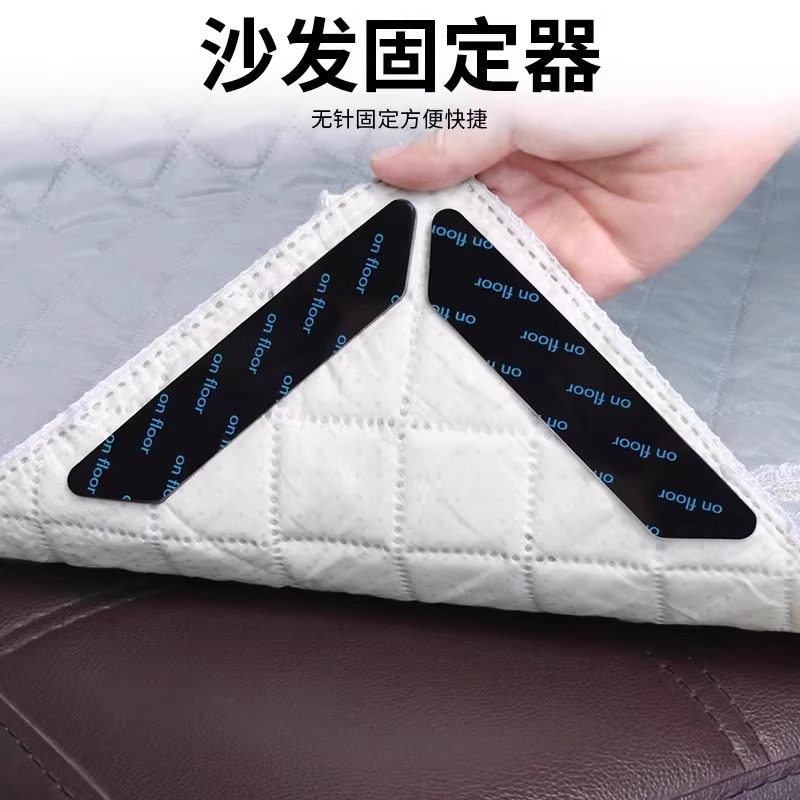 真皮沙发垫防滑固定神器布艺坐垫隐形固定器床垫凉席防跑神器止滑