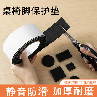 黑色泡沫胶条防风密封隔音单面胶门窗l型自粘海绵条桌椅脚保护垫