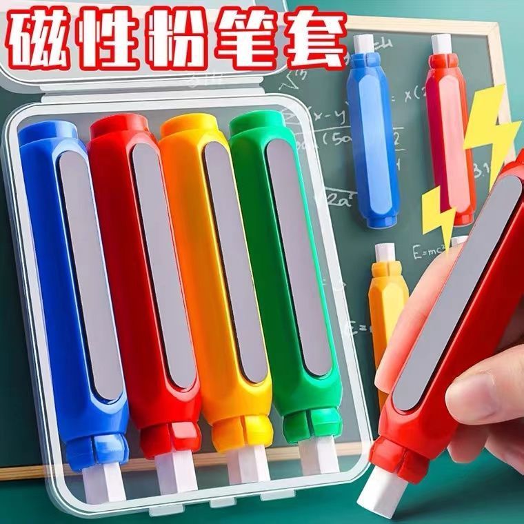 粉笔套粉笔夹壳教师专用握笔器自动手套无尘免脏手防灰神器按动式