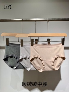 舒适婴儿绒中腰内裤 344 女蚕丝抗菌裆中腰无痕少女舒适学生三角裤