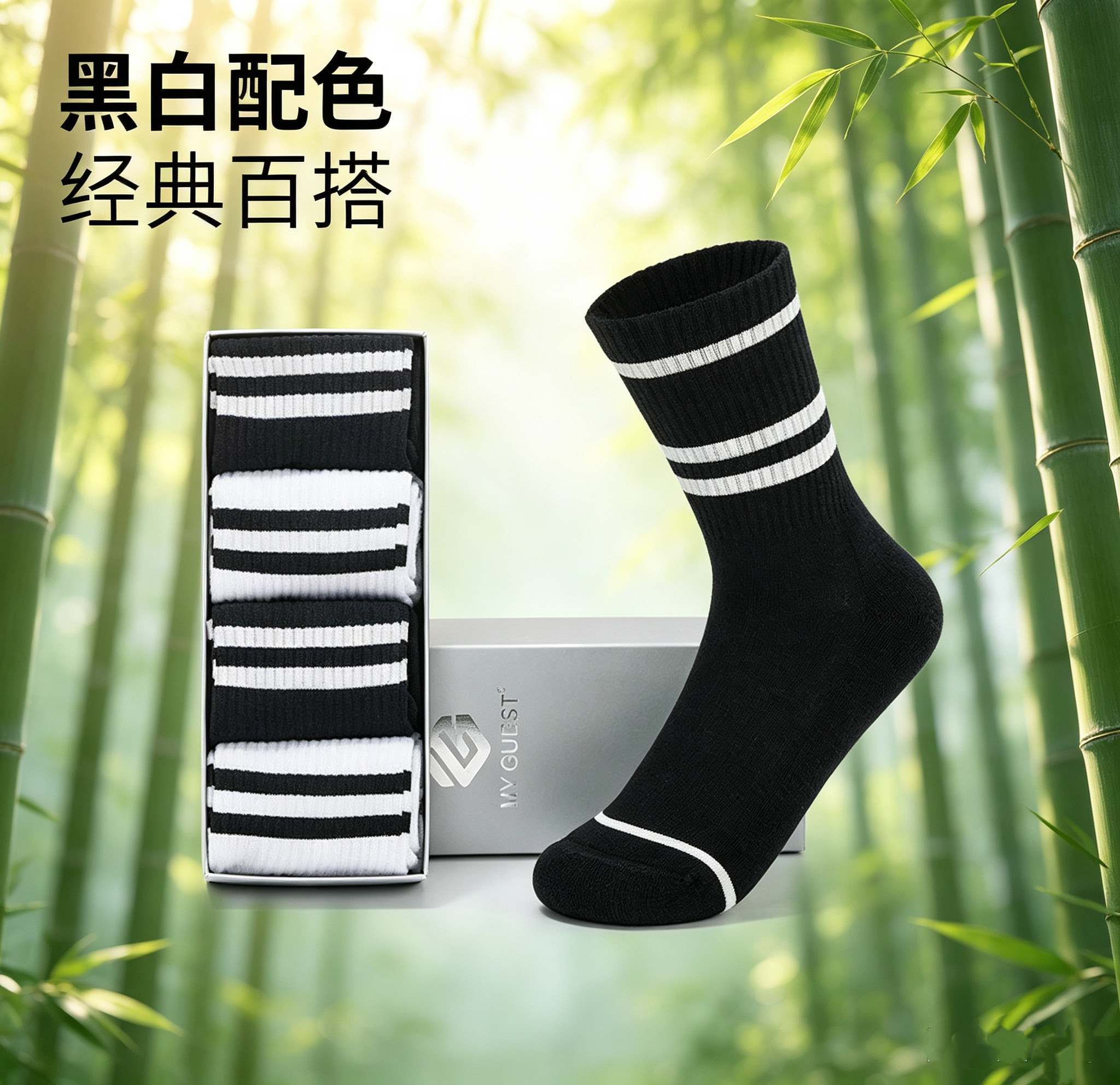 竹纤维男女士四季可穿横条半毛圈无骨缝头长袜百搭四双装条纹350Z