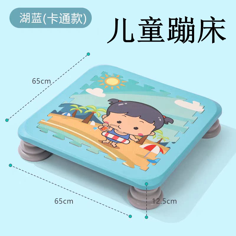 儿童方形蹦床早教体能感统训练器材弹跳床健身跳床长高蹦蹦床家用