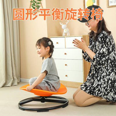 儿童圆形旋转盘转转乐感统训练器材家用大转椅玩具前庭觉平衡训练