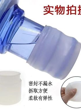 桶装水硅胶套矿泉水桶盖密封圈食品级重复18.9通用纯净水盖子超厚