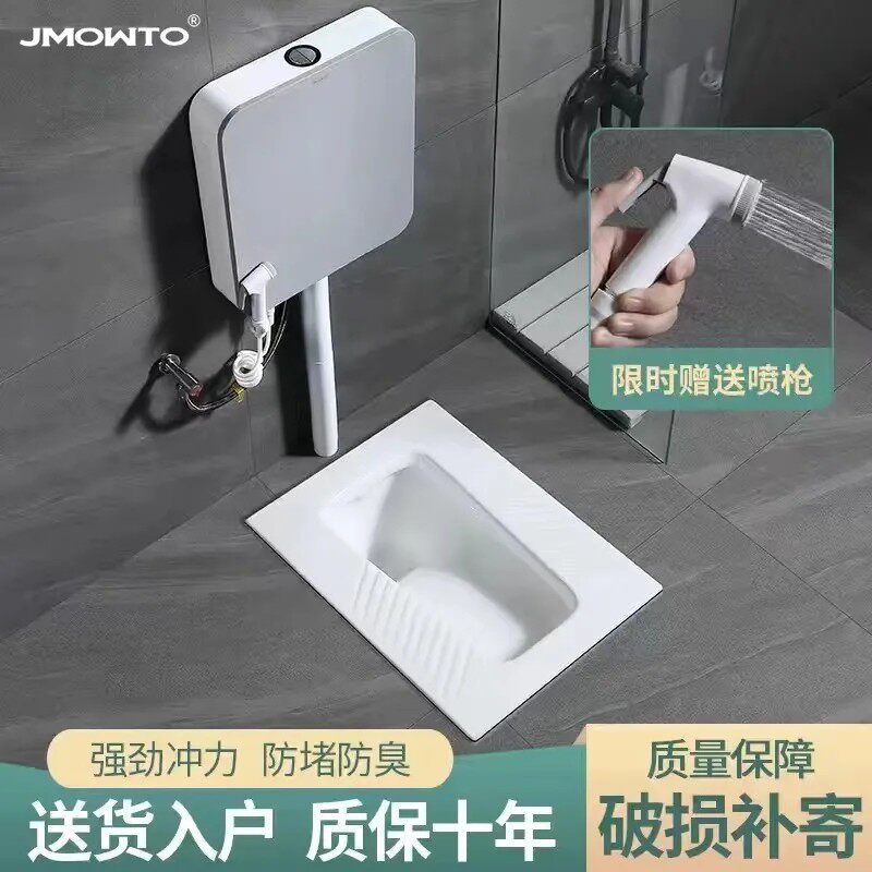 蹲便器蹲坑式水箱整套蹲厕家用卫生间蹲式防臭厕所便池大尺寸