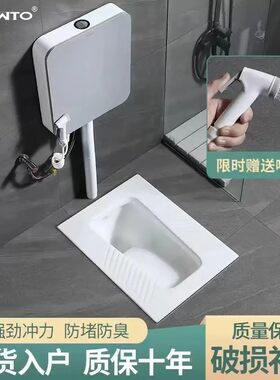 家用大/小尺寸蹲坑式蹲便器