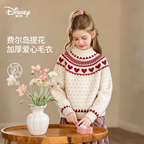 Disney迪士尼女童费尔岛保暖毛衣