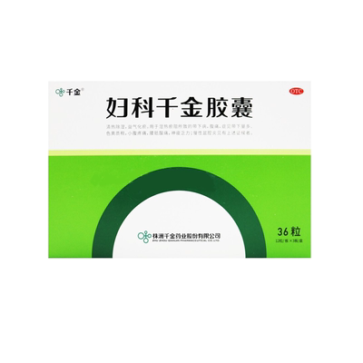 【千金】妇科千金胶囊0.4g*36粒/盒